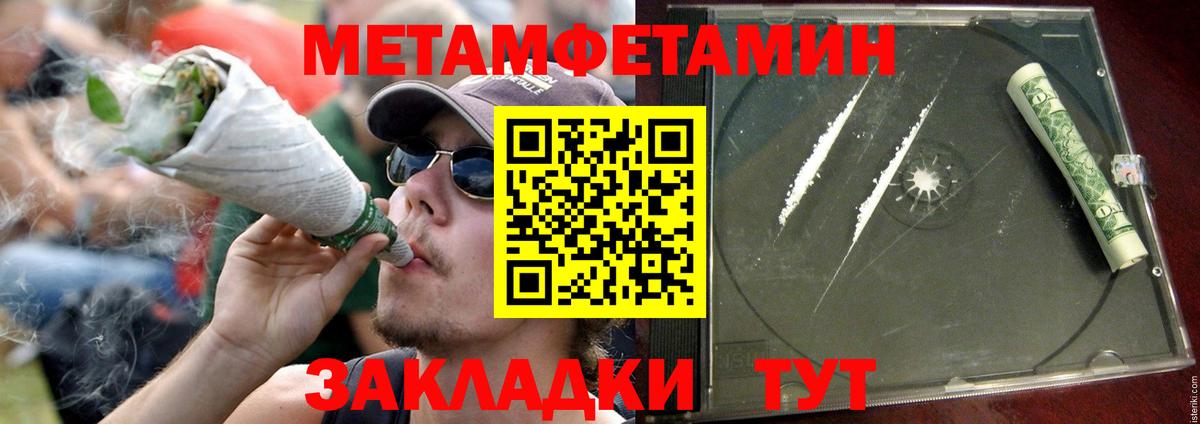 АМФ Premium  Амфетамин  Иркутск  Вход с VPN 
