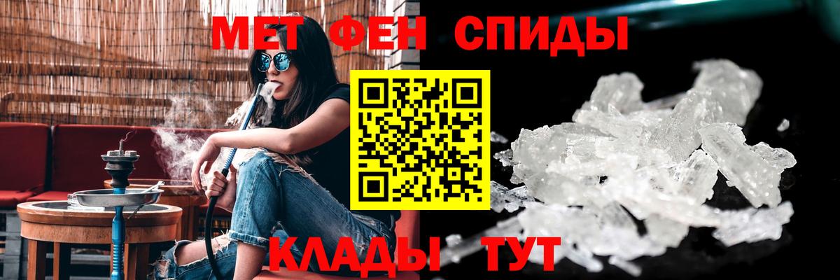 АМФЕТАМИН 98% Иркутск