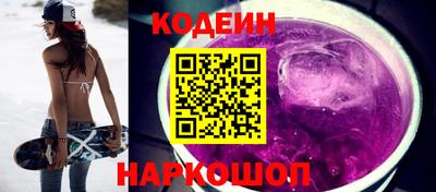 кокаин Бузулук