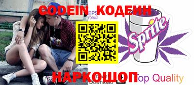кокаин Бузулук