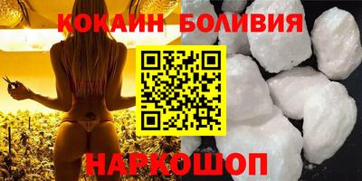 кокаин Бузулук