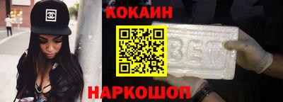 кокаин Бузулук