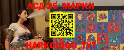 кокаин Бузулук