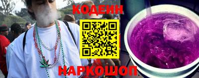 кокаин Бузулук