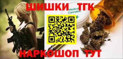 мет Будённовск