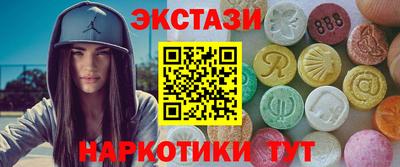 кокаин Бузулук