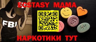 мет Будённовск