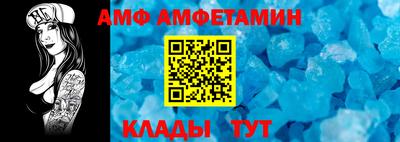 таблы Моздок
