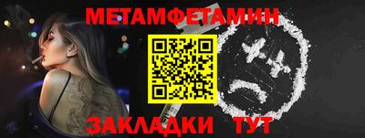 мет Будённовск