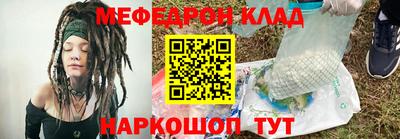 мет Будённовск