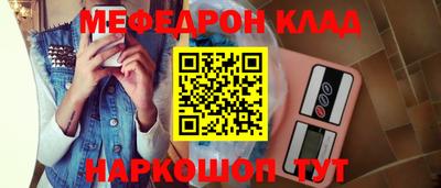 кокаин Бузулук