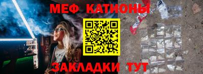 мет Будённовск