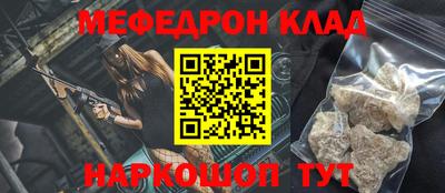 кокаин Бузулук