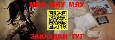 кокаин Бузулук