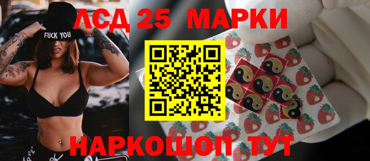 Иркутск  Лсд 25 экстази кислота  Вход с VPN 