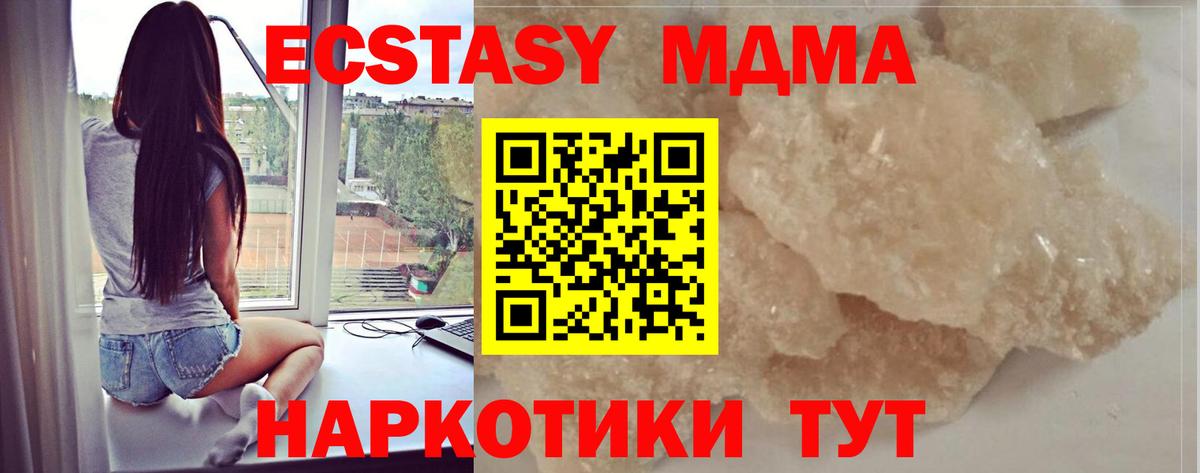 MDMA VHQ Иркутск