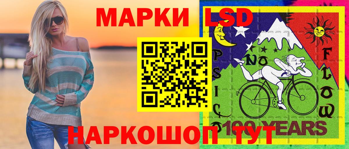Марки N-bome 1500мкг Иркутск