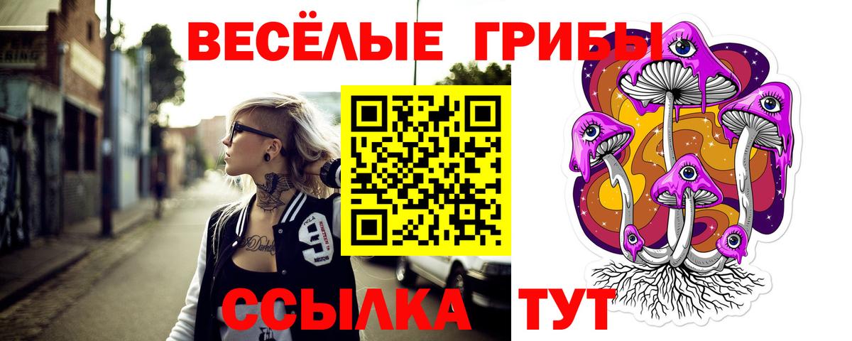 Меф мяу мяу Иркутск