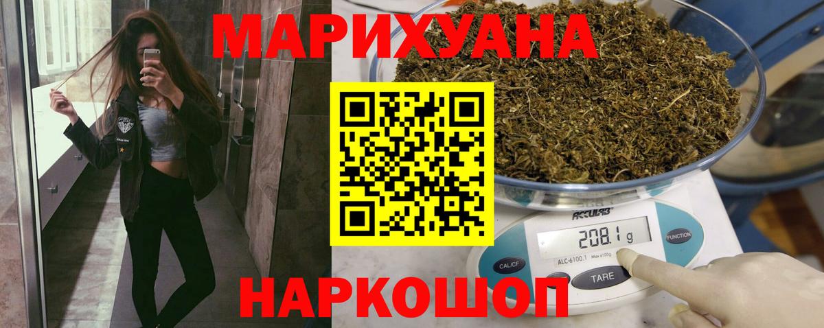 Конопля семена Иркутск